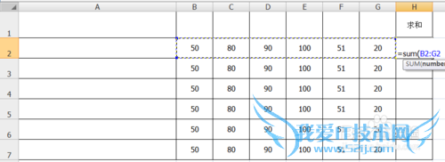 如何快速在excel表中求数据总和?