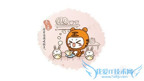 二十四节气:冬至的奥秘?