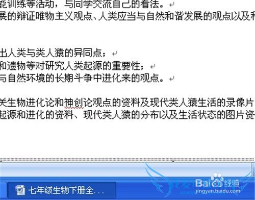 word2007ֻرյǰڲرȫ