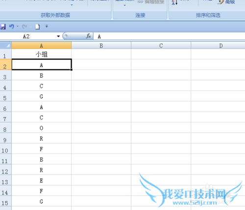 如何筛选出单个字段不重复值
