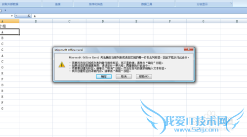 如何筛选出单个字段不重复值