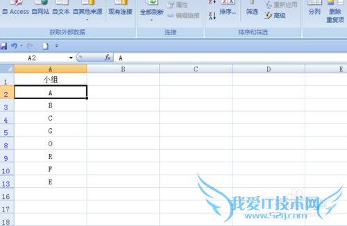 如何筛选出单个字段不重复值