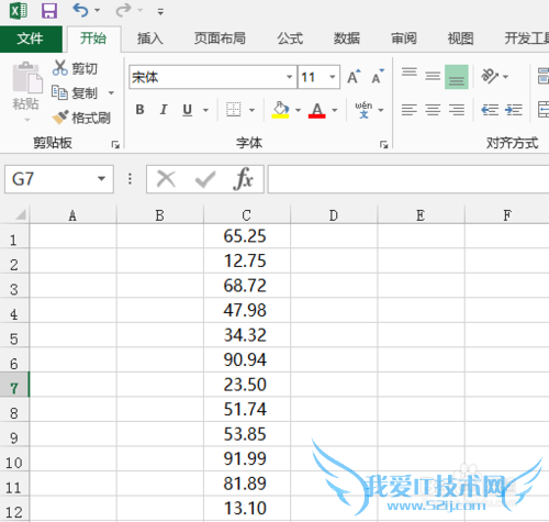 excel表格为数据添加单位