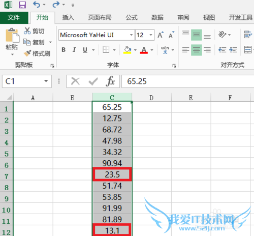 excel表格为数据添加单位