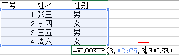 Excel֮vlookup÷