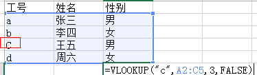 Excel֮vlookup÷