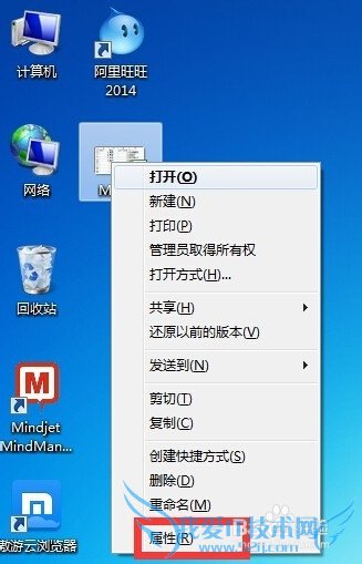 怎样为Excel文档添加和删除属性信息