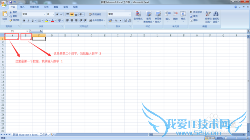 Excel表如何运用公式及加法的两种运算方法