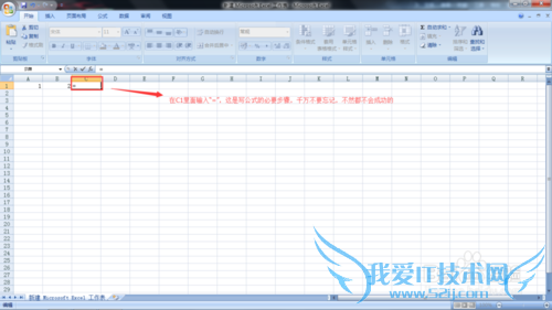 Excel表如何运用公式及加法的两种运算方法