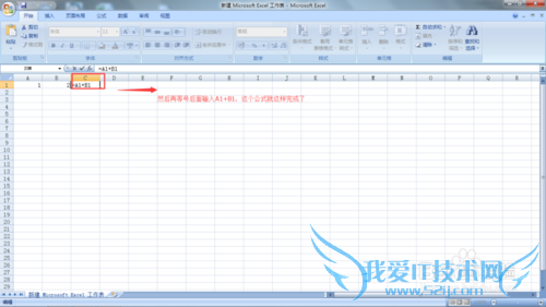 Excel表如何运用公式及加法的两种运算方法