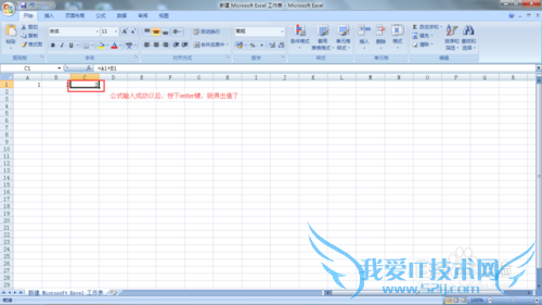 Excel表如何运用公式及加法的两种运算方法