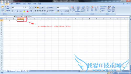 Excel表如何运用公式及加法的两种运算方法