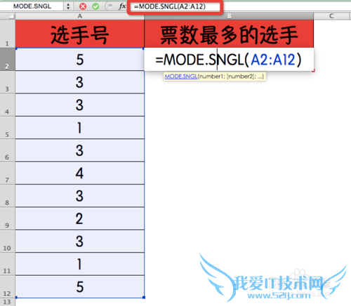 Excel⣺[173]MODE.SNGL÷