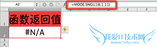 Excel⣺[173]MODE.SNGL÷