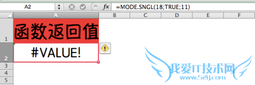 Excel⣺[173]MODE.SNGL÷