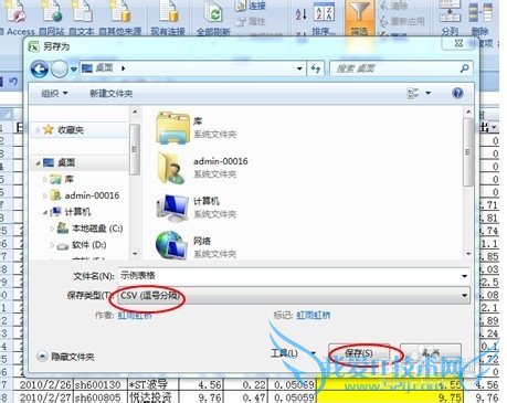 תexcel[64]ôļΪıʽ