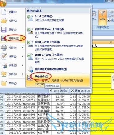 תexcel[64]ôļΪıʽ