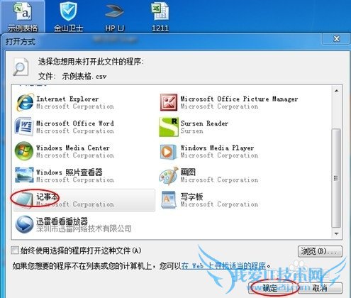 תexcel[64]ôļΪıʽ