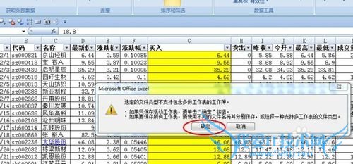 תexcel[64]ôļΪıʽ