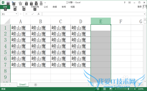 EXCEL如何去除表格外多余的行列,以缩小表页