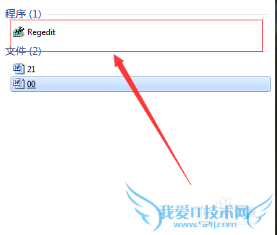 2003office停止工作的解决方法