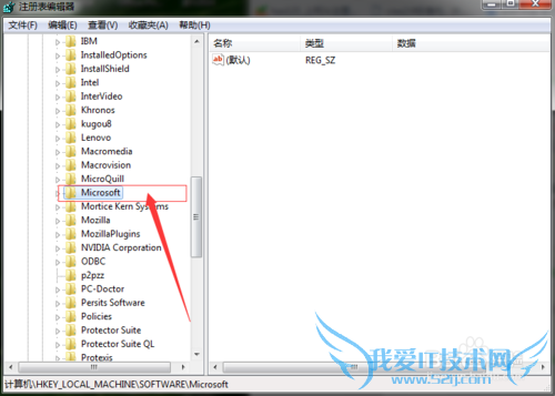 2003office停止工作的解决方法