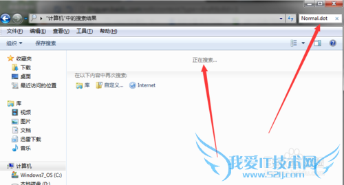 2003office停止工作的解决方法