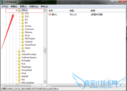 2003office停止工作的解决方法