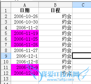 ΢Excelɣ[13]ճͻʾĩ