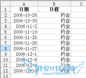 ΢Excelɣ[13]ճͻʾĩ