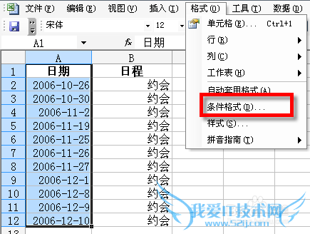 ΢Excelɣ[13]ճͻʾĩ