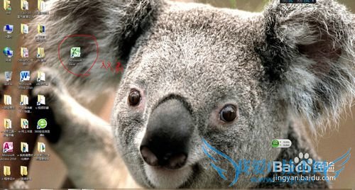 在excer中如何使用函数