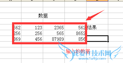 在excer中如何使用函数