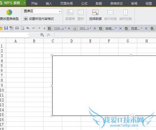 WPS的excel单元格拖动填充