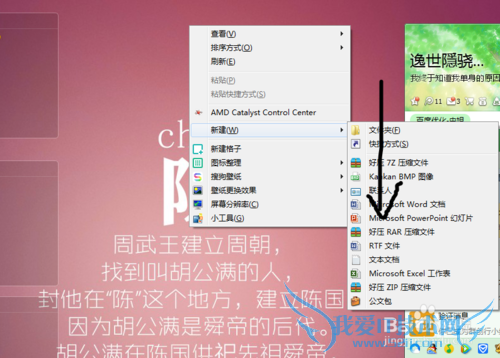 WPS的excel单元格拖动填充