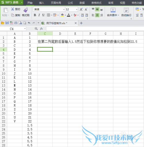 EXCEL批量隔行第二列插入第一列的数据