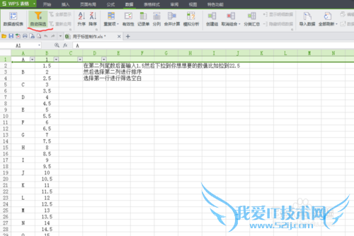 EXCEL批量隔行第二列插入第一列的数据