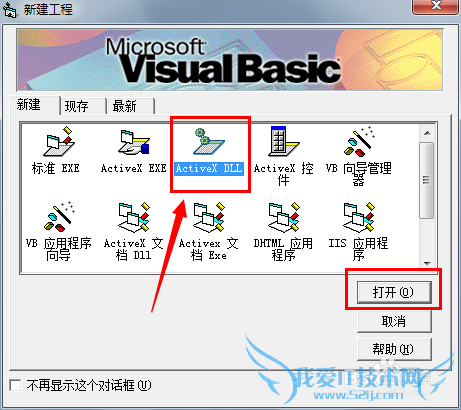 excelʵ̳̣[16]RTDô(1)