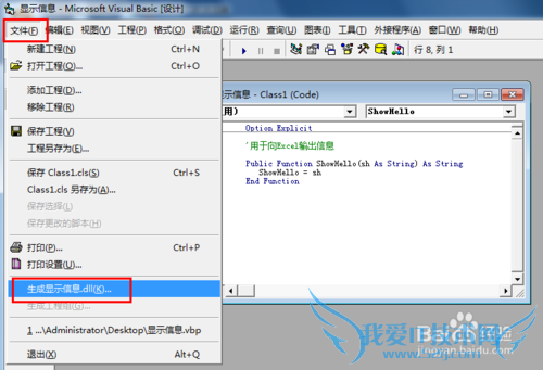 excelʵ̳̣[16]RTDô(1)