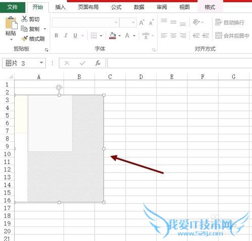 如何使用Excel2013快速插入电脑屏幕窗口截图