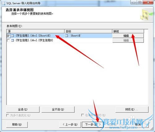 νSQL SERVER 2005ݵExcel
