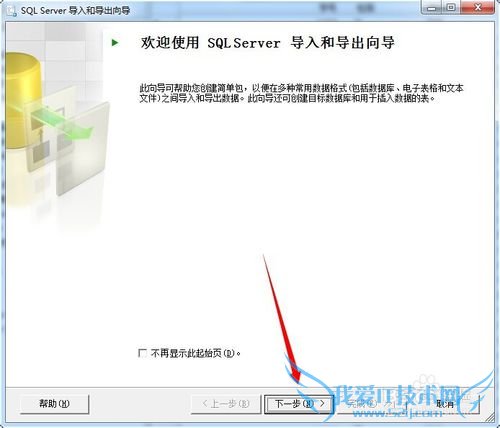 νSQL SERVER 2005ݵExcel