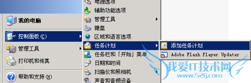 Server 2003ظִеļƻ
