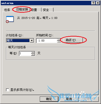 Server 2003ظִеļƻ