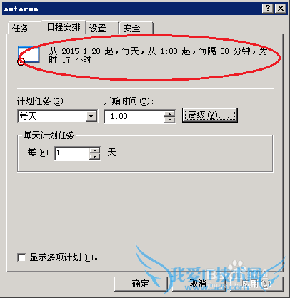 Server 2003ظִеļƻ