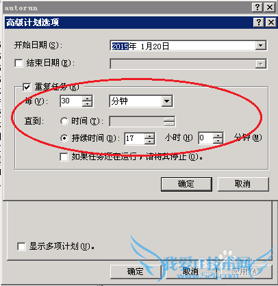 Server 2003ظִеļƻ