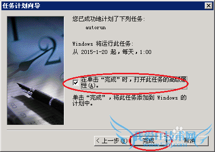 Server 2003ظִеļƻ
