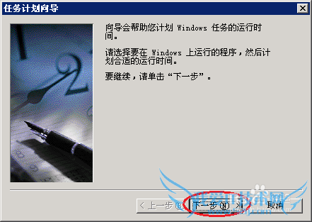 Server 2003ظִеļƻ