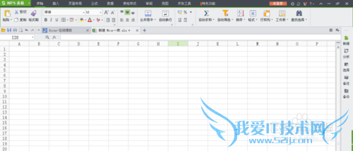 excel表格的基本操作?