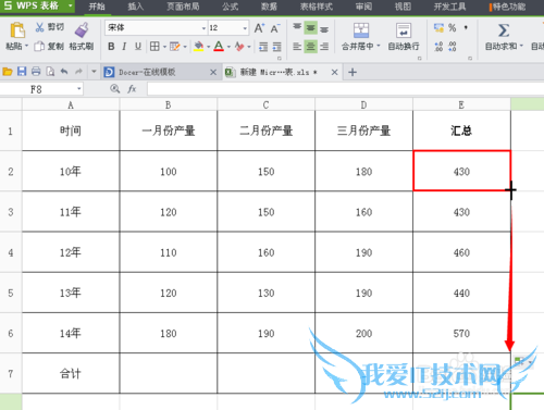 excel表格的基本操作?